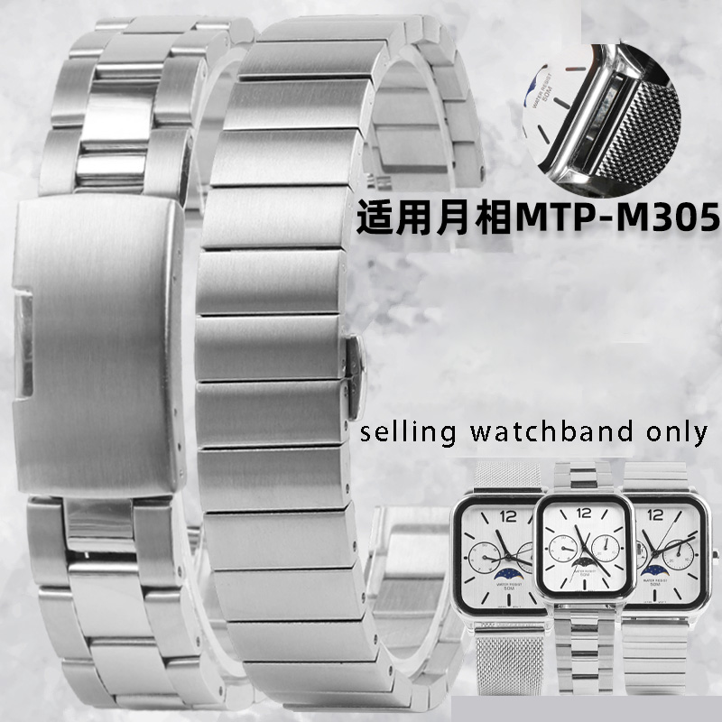Moonphase Complication Watch - Solid steel watch strap wristband 20mm
