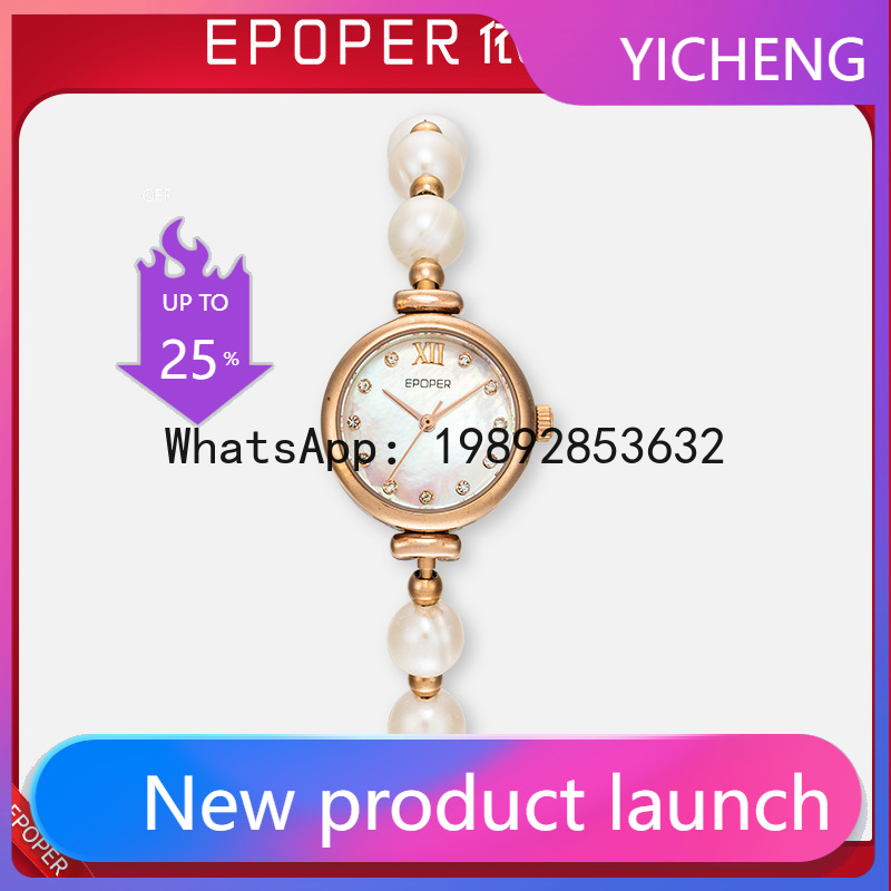 X-14 Mother-of-pearl Plate Bra - Luxury Watch House 评论和价格